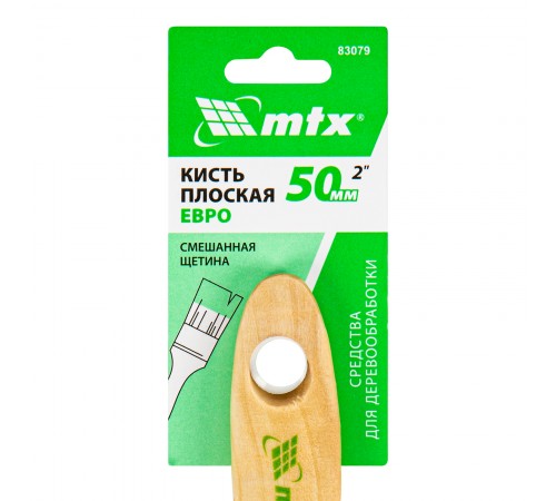 Кисть плоская "Евро" 2", смешанная щетина, деревянная ручка MTX
