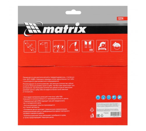 Пильный диск по дереву, 210 х 32 мм, 24 зуба, кольцо 30/32 Matrix Professional
Пильный диск по дереву, 210 х 32 мм, 24 зуба, кольцо 30/32 Matrix Professional