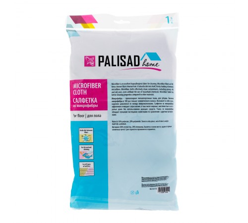 Салфетка из микрофибры для пола, 500 x 600 мм, фиолетовая, Home Palisad
Салфетка из микрофибры для пола, 500 x 600 мм, фиолетовая, Home Palisad