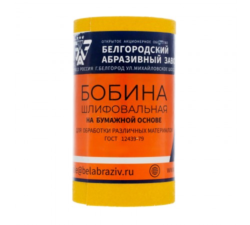 Шкурка на бумажной основе, LP41C, зернистость 10Н(P 120) мини-рулон 100 мм х 5 м, "БАЗ"
Шкурка на бумажной основе, LP41C, зернистость 10Н(P 120) мини-рулон 100 мм х 5 м, "БАЗ"