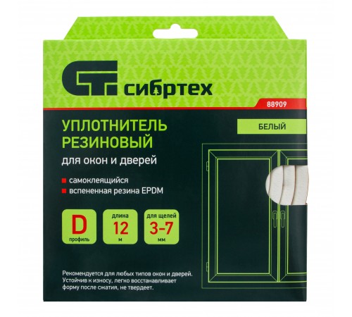 Уплотнитель резиновый, 12 м, профиль "D", белый Сибртех
Уплотнитель резиновый, 12 м, профиль "D", белый Сибртех