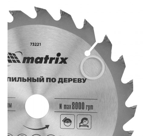 Пильный диск по дереву, 165 х 20 мм, 24 зуба, кольцо 16/20 Matrix Professional
Пильный диск по дереву, 165 х 20 мм, 24 зуба, кольцо 16/20 Matrix Professional