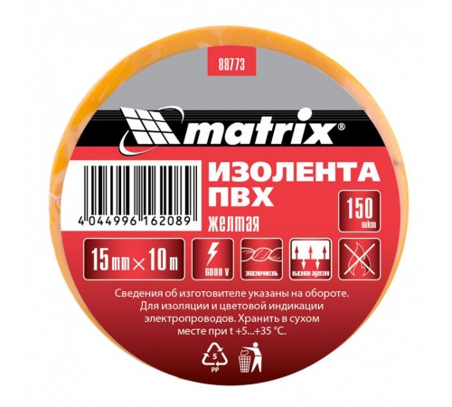 Изолента ПВХ, 15 мм х 10 м, желтая, 150 мкм Matrix
Изолента ПВХ, 15 мм х 10 м, желтая, 150 мкм Matrix