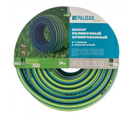 Шланг поливочный армированный, 3-х слойный, 1/2", 50 м, Luxe Palisad
Шланг поливочный армированный, 3-х слойный, 1/2", 50 м, Luxe Palisad