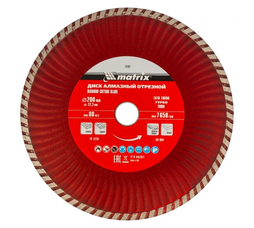 Диск алмазный, отрезной Turbo, 200 х 22.2 мм, сухая резка Matrix Professional
Диск алмазный, отрезной Turbo, 200 х 22.2 мм, сухая резка Matrix Professional