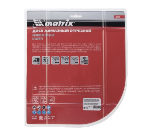 Диск алмазный, отрезной сегментный, 230 х 22.2 мм, сухая резка Matrix Professional
Диск алмазный, отрезной сегментный, 230 х 22.2 мм, сухая резка Matrix Professional