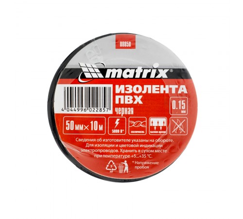 Изолента черная, 50 мм х 10 м Matrix
Изолента черная, 50 мм х 10 м Matrix