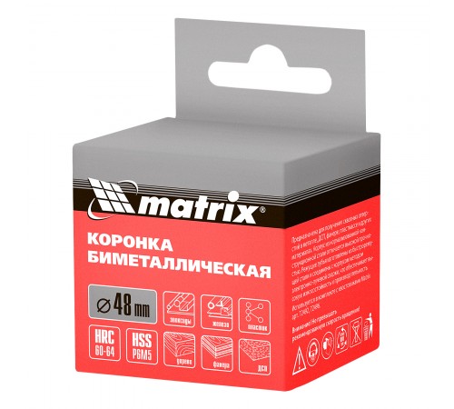 Коронка Bimetal, 48 мм Matrix
Коронка Bimetal, 48 мм Matrix