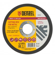 Круг отрезной по металлу, 115 х 1.2 х 22.2 мм Denzel
