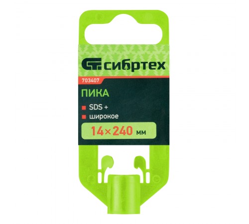 Пика, 14 х 240 мм, SDS Plus Сибртех
Пика, 14 х 240 мм, SDS Plus Сибртех