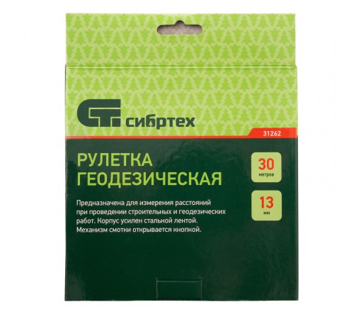 Рулетка геодезическая 30 м х 13 мм, закрытый корпус, фибергласовая лента Сибртех
Рулетка геодезическая 30 м х 13 мм, закрытый корпус, фибергласовая лента Сибртех