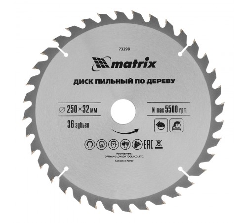 Пильный диск по дереву, 250 х 32 мм, 36 зубьев, кольцо 30/32 Matrix Professional
Пильный диск по дереву, 250 х 32 мм, 36 зубьев, кольцо 30/32 Matrix Professional