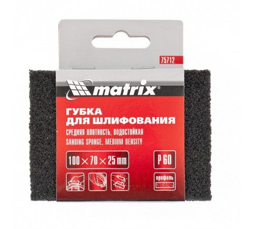 Губка для шлифования, 100 х 70 х 25 мм, средняя плотность, P 80 Matrix
Губка для шлифования, 100 х 70 х 25 мм, средняя плотность, P 80 Matrix