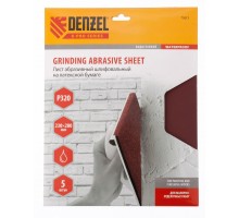 Шлифлист на бумажной основе, P 320, 230 х 280 мм, 5 шт, латексный, водостойкий Denzel
