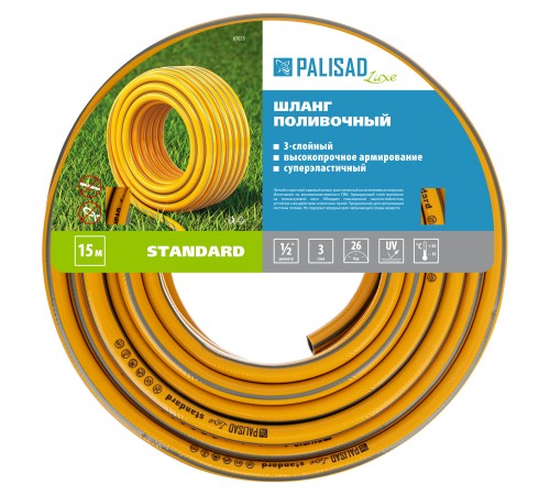 Шланг поливочный армированный, 3-х слойный, "Standard" 1/2", 15 м, Luxe Palisad
Шланг поливочный армированный, 3-х слойный, "Standard" 1/2", 15 м, Luxe Palisad