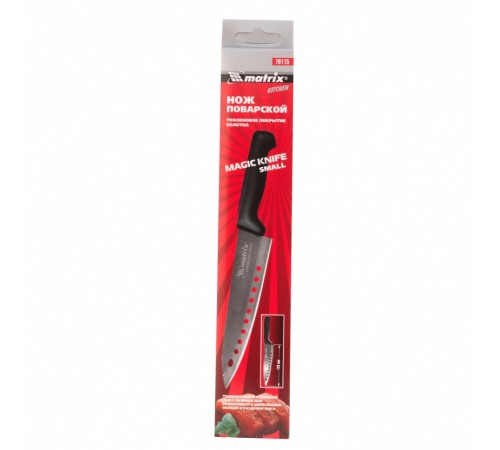 Нож поварской "MagIC KNIFE" small, 120 мм, тефлоновое покрытие полотна Matrix Kitchen
Нож поварской "MagIC KNIFE" small, 120 мм, тефлоновое покрытие полотна Matrix Kitchen
