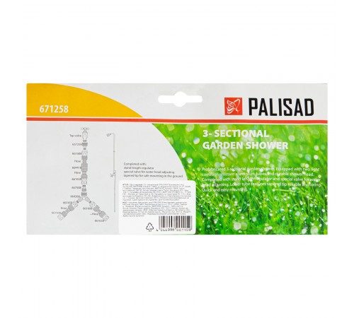 Душ садовый трехсекционный Palisad
