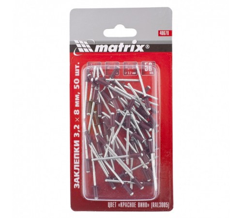 Заклепки 3.2 х 8 мм RAL 3005, красное вино, 50 шт Matrix
Заклепки 3.2 х 8 мм RAL 3005, красное вино, 50 шт Matrix