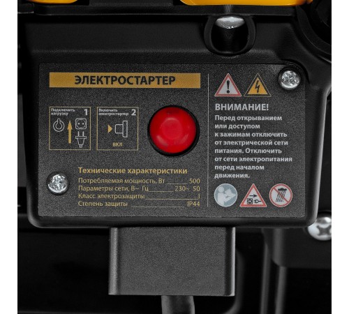 Бензиновая снегоуборочная машина SB 460 E, 99cc, эл.старт, шнек SnowCrusher Denzel
Бензиновая снегоуборочная машина SB 460 E, 99cc, эл.старт, шнек SnowCrusher Denzel