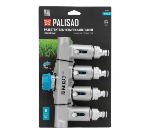 Разветвитель четырёхканальный, с внутренней резьбой 3/4", алюминий, LUXE Palisad
Разветвитель четырёхканальный, с внутренней резьбой 3/4", алюминий, LUXE Palisad