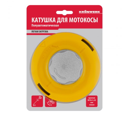 Катушка для мотокосы, полуавтомат.,легкая загрузка лески, гайка M10x1,25, алюм.кнопка Kronwerk
Катушка для мотокосы, полуавтомат.,легкая загрузка лески, гайка M10x1,25, алюм.кнопка Kronwerk