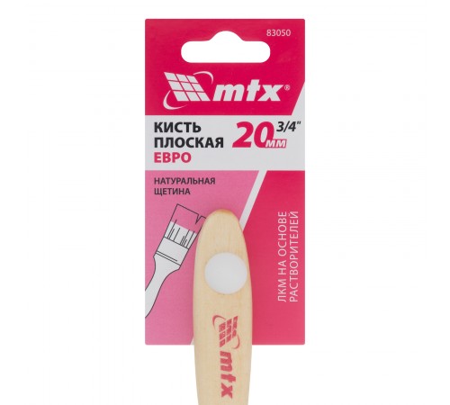 Кисть плоская "Евро" 3/4", натуральная щетина, деревянная ручка MTX
Кисть плоская "Евро" 3/4", натуральная щетина, деревянная ручка MTX