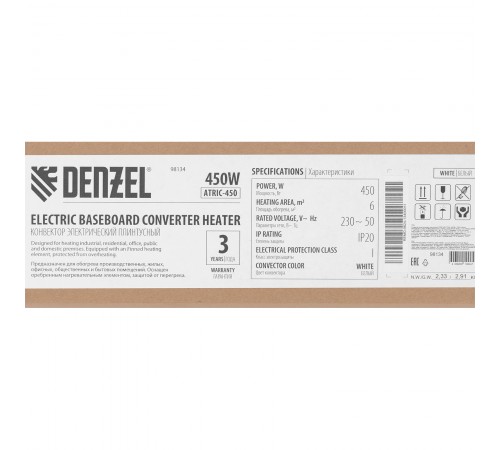 Конвектор электрический плинтусный ATRIC-450, 230 В, 450 Вт, ТЭН Denzel
Конвектор электрический плинтусный ATRIC-450, 230 В, 450 Вт, ТЭН Denzel