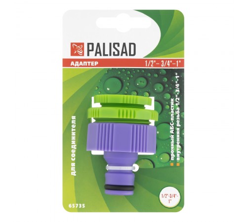 Адаптер пластмассовый, 1/2-3/4-1, внутренняя резьба Palisad
Адаптер пластмассовый, 1/2-3/4-1, внутренняя резьба Palisad