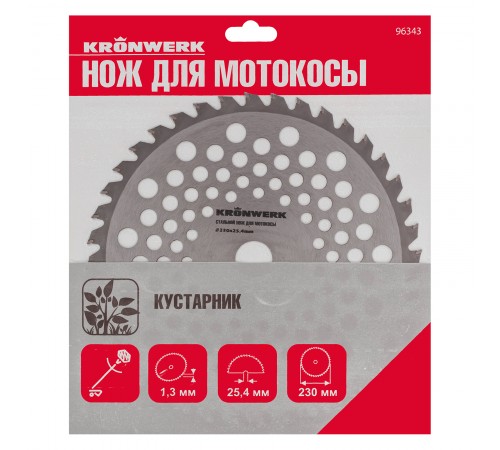 Нож для триммера 230х25,4, 40 зубьев Kronwerk
