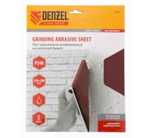Шлифлист на бумажной основе, P 240, 230 х 280 мм, 5 шт, латексный, водостойкий Denzel
