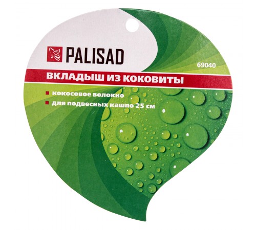 Вкладыш из коковиты полукруглый D 25 см Palisad
