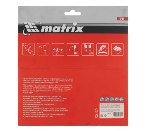 Пильный диск по дереву, 235 х 32 мм, 48 зубьев, кольцо 30/32 Matrix Professional
Пильный диск по дереву, 235 х 32 мм, 48 зубьев, кольцо 30/32 Matrix Professional