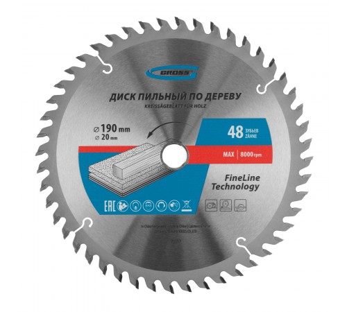 Пильный диск по дереву 190 x 20/16 x 48Т Gross
