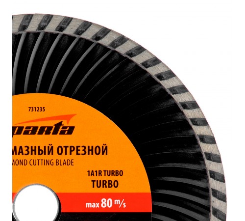 Диск алмазный, отрезной Turbo, 180 х 22.2 мм, сухая резка Sparta
Диск алмазный, отрезной Turbo, 180 х 22.2 мм, сухая резка Sparta