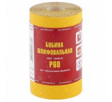 Шкурка на бумажной основе, LP41D, зернистость Р 60, мини-рулон 115 мм х 5 м, "БАЗ"
