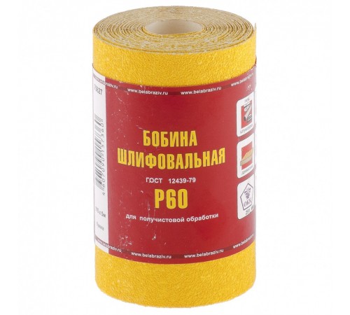 Шкурка на бумажной основе, LP41D, зернистость Р 60, мини-рулон 115 мм х 5 м, "БАЗ"
Шкурка на бумажной основе, LP41D, зернистость Р 60, мини-рулон 115 мм х 5 м, "БАЗ"