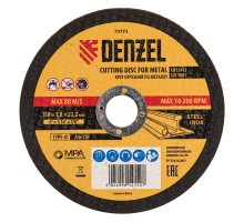 Круг отрезной по металлу, 150 х 1.8 х 22.2 мм Denzel
