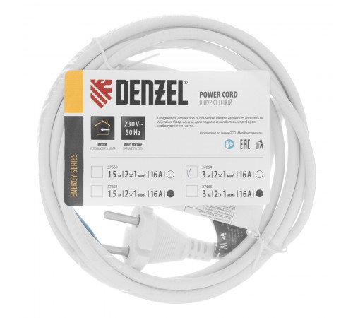 Шнур сетевой Energy Series, ПВС, 3 м, 2 x 1 мм, с неразборной вилкой, белый, Denzel
