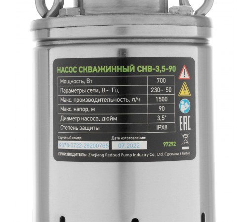 Скважинный насос СНВ-3,5-90, винтовой, диаметр 3,5", 700 Вт, 1500 л/ч, напор 90 м Сибртех
Скважинный насос СНВ-3,5-90, винтовой, диаметр 3,5", 700 Вт, 1500 л/ч, напор 90 м Сибртех