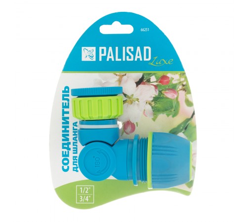 Соединитель с внутренней резьбой 1/2-3/4, с шарниром Palisad Luxe
