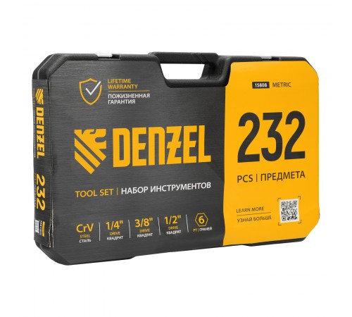 Набор инструментов, 1/2", 3/8", 1/4", CrV, S2, пластиковый кейс, 232 предмета Denzel
Набор инструментов, 1/2", 3/8", 1/4", CrV, S2, пластиковый кейс, 232 предмета Denzel