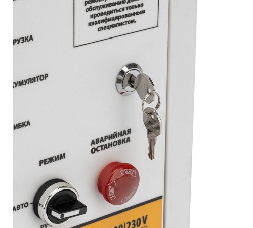 Блок автоматического запуска PS-120TS Denzel
Блок автоматического запуска PS-120TS Denzel