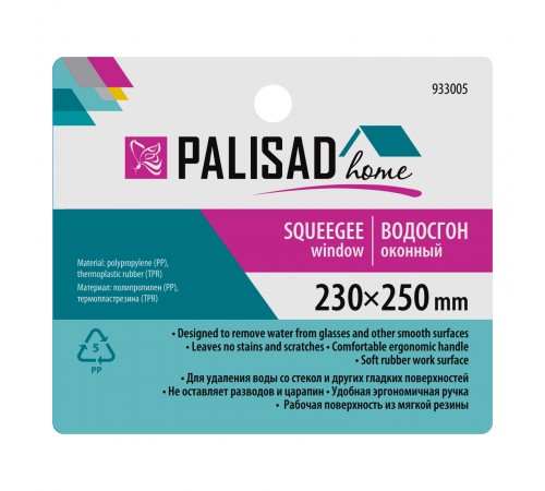 Водосгон оконный 230 х 250 мм, Home Palisad
Водосгон оконный 230 х 250 мм, Home Palisad