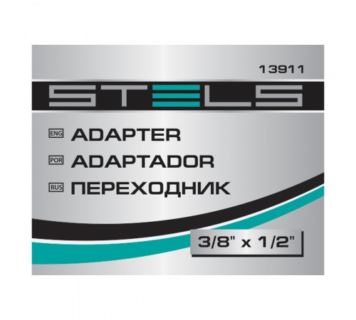 Переходник 3/8 х 1/2, CrV Stels
Переходник 3/8 х 1/2, CrV Stels