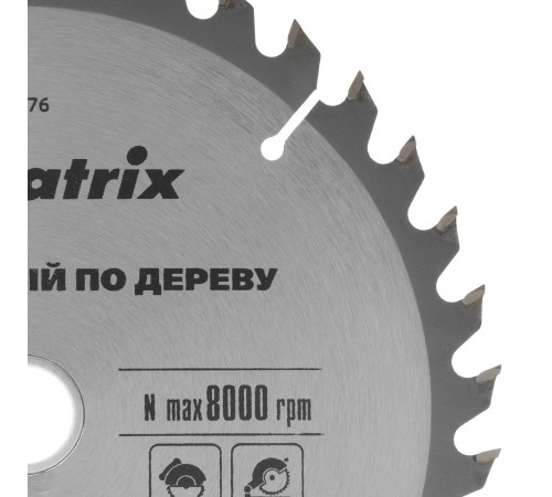 Пильный диск по дереву, 160 х 20 мм, 36 зубьев, кольцо 16/20 Matrix Professional
Пильный диск по дереву, 160 х 20 мм, 36 зубьев, кольцо 16/20 Matrix Professional