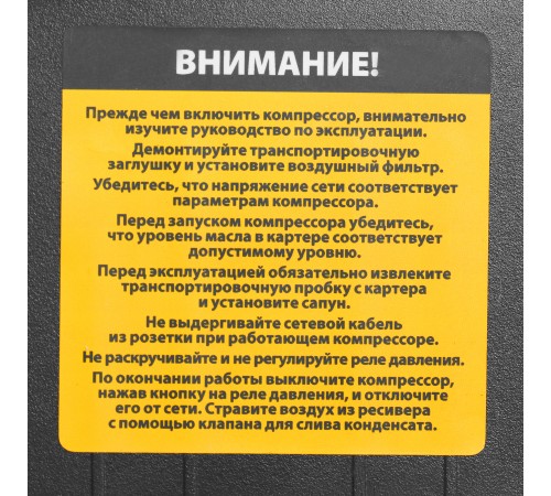 Компрессор воздушный, ременный привод BCI5500-T/270, 5.5 кВт, 270 литров, 850 л/мин Denzel
