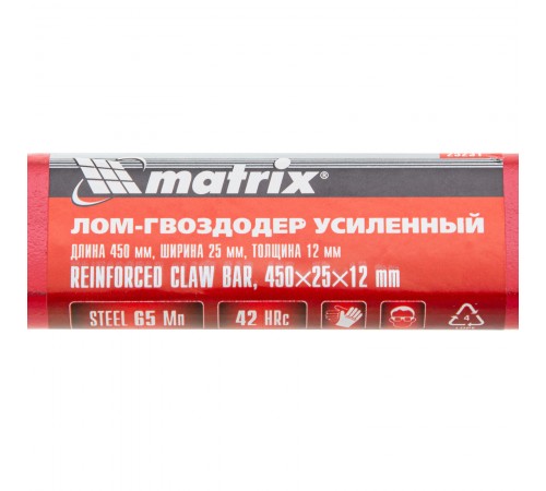 Лом-гвоздодер усиленный, 450 х 25 х 12 мм Matrix
