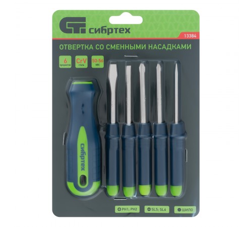 Отвертка со сменными насадками, 5 шт, CrV Сибртех
