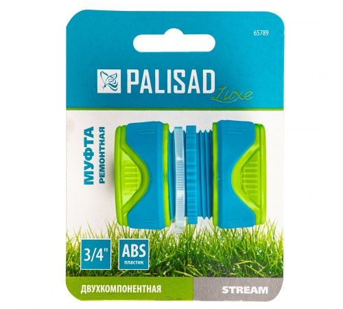 Муфта ремонтная для шланга, двухкомпонентная, 3/4, пластмассовая Palisad
Муфта ремонтная для шланга, двухкомпонентная, 3/4, пластмассовая Palisad