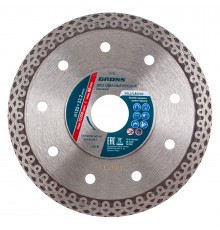 Диск алмазный, 125 х 22.2 мм, тонкий, сплошной (Jaguar) мокрая резка Gross
